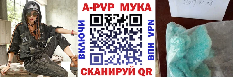 Альфа ПВП СК КРИС  сайты даркнета официальный сайт  Ядрин 