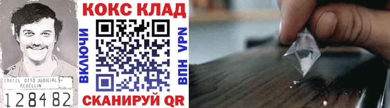 Cocaine Эквадор  Ядрин 
