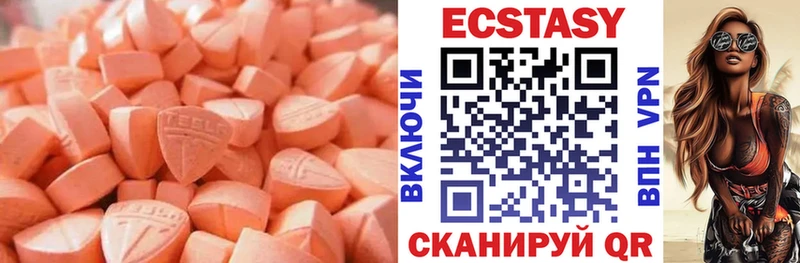 Экстази таблы  закладка  Ядрин 