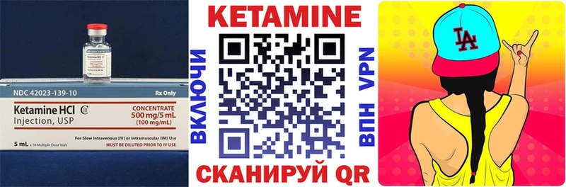 закладка  Ядрин  Кетамин ketamine 