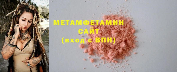 меф VHQ Красноперекопск