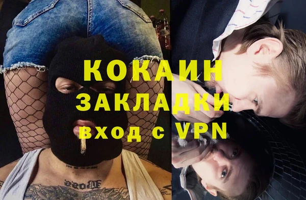 каннабис Апатиты