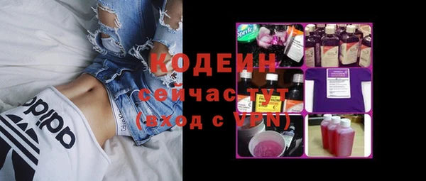 первитин Лихославль