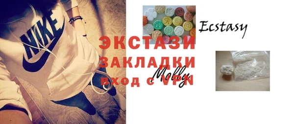 первитин Лихославль