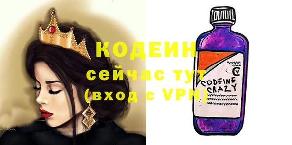 первитин Лихославль