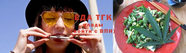 кокаин VHQ Анжеро-Судженск