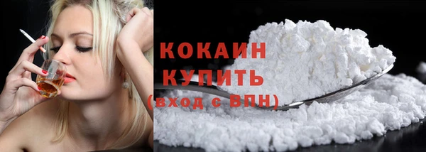 ГАЛЛЮЦИНОГЕННЫЕ ГРИБЫ Ахтубинск