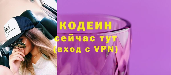 первитин Лихославль
