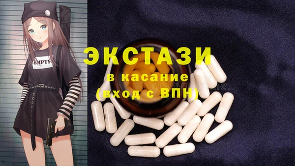 трава Магадан
