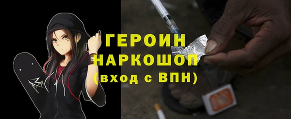 героин Липки