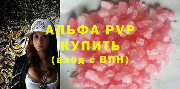 первитин Лихославль