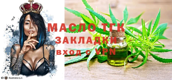 мефедрон Бабаево