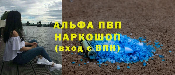 гашишное масло Аша