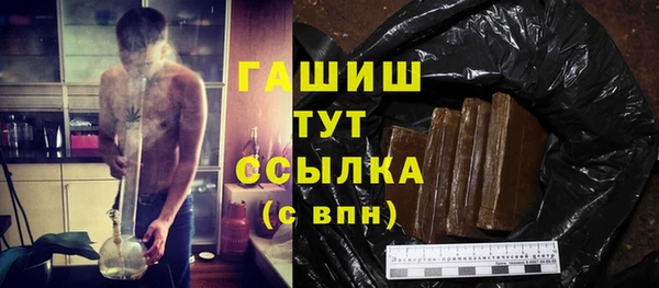 альфа пвп Краснослободск
