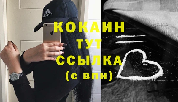 первитин Лихославль