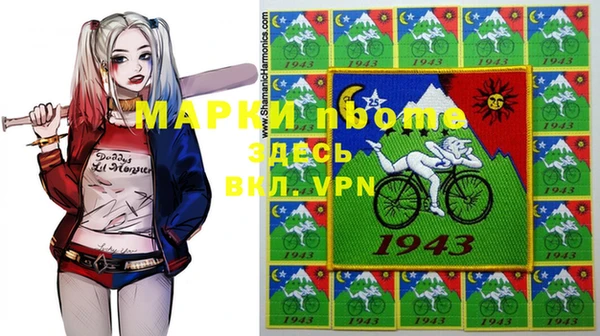 первитин Лихославль