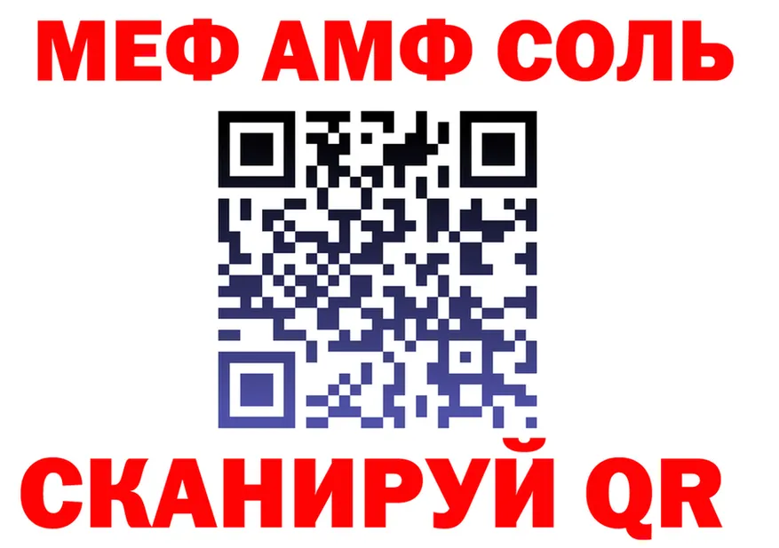 Как найти закладки? darknet формула Ядрин