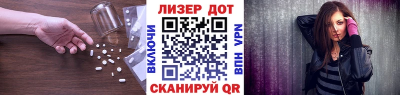 купить закладку  Ядрин  LSD-25 экстази кислота 
