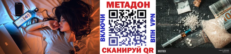 где продают   Ядрин  Метадон мёд 