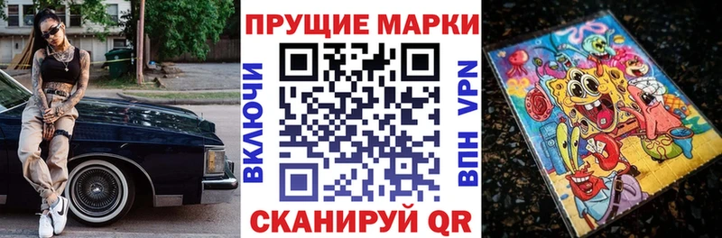 blacksprut ссылки  Ядрин  Марки 25I-NBOMe 1500мкг 