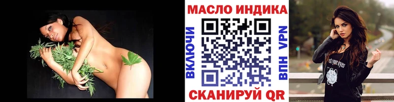 ТГК концентрат кракен tor Ядрин